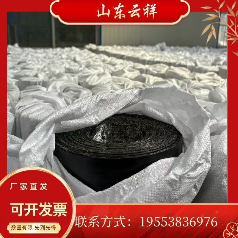 聚酯布抗裂貼/防裂貼