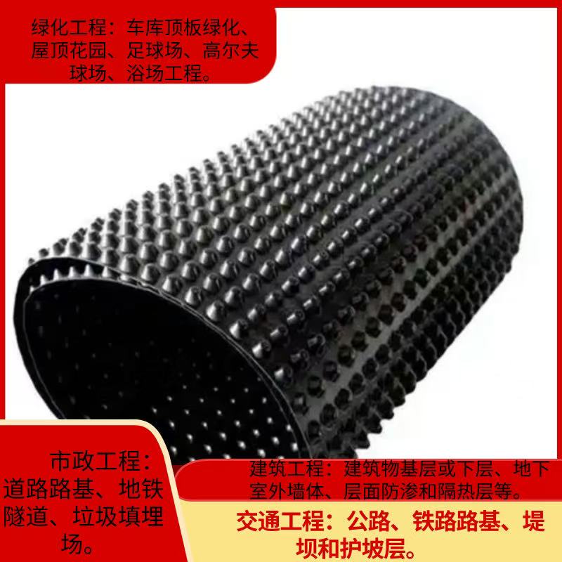 排水板施工工藝流程