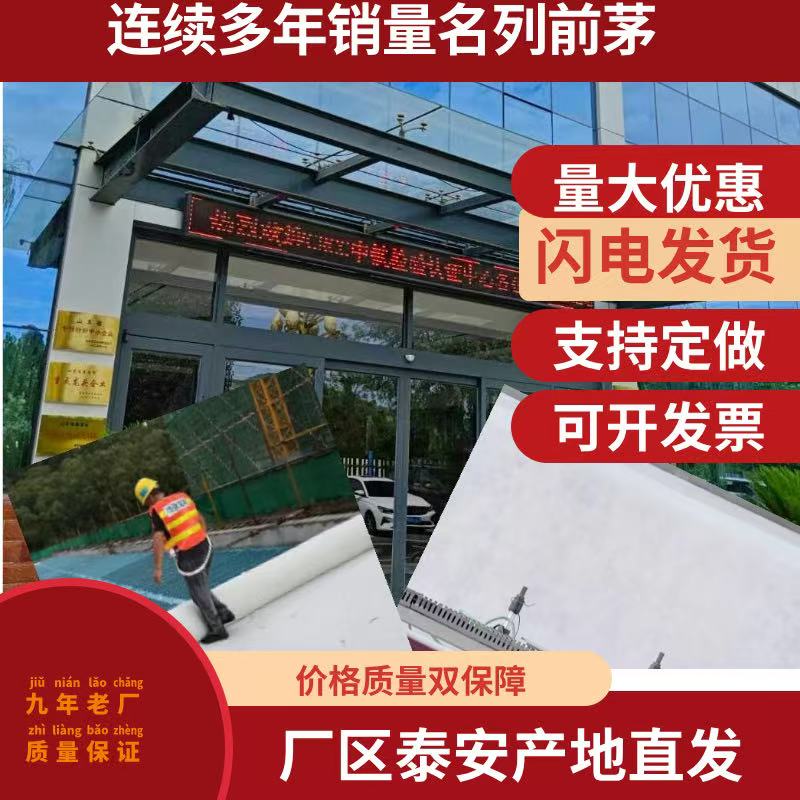 長絲土工布的使用優(yōu)勢