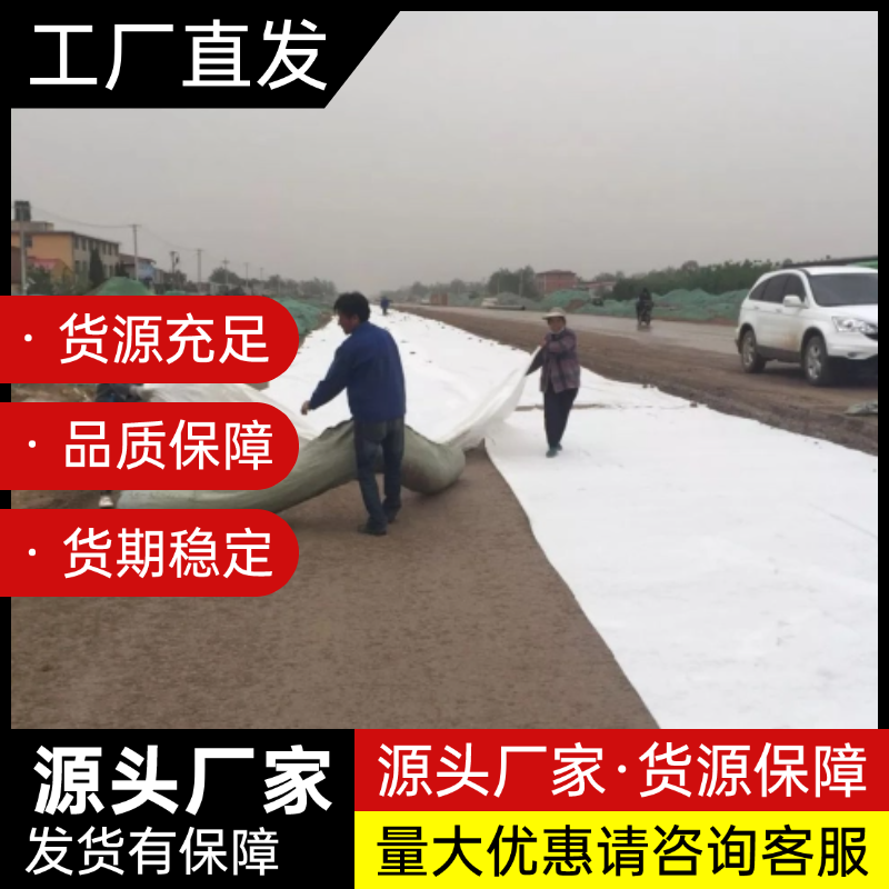 土工布的鋪設(shè)