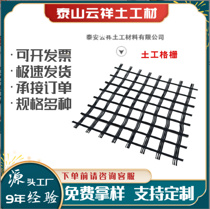 玻纖格柵的應(yīng)用及施工方法