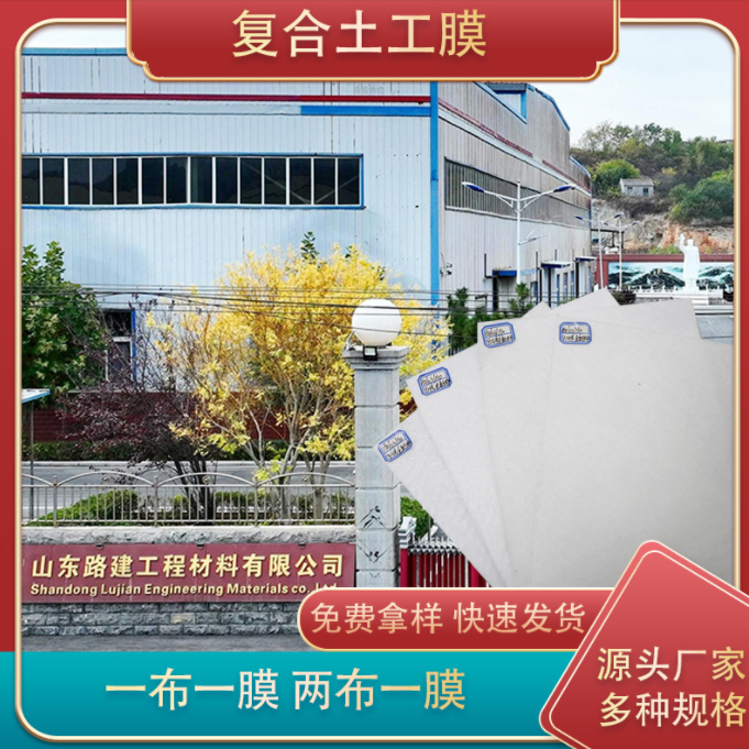 道路施工中怎么避免長絲土工布損壞