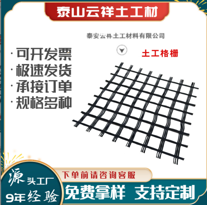 玻纖格柵和土工格柵的區(qū)別