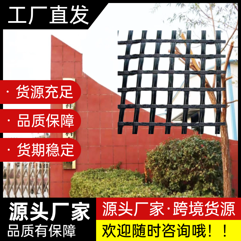 鋪設(shè)瀝青前需要鋪玻纖格柵嗎